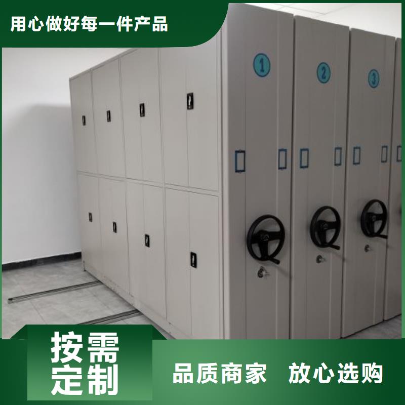 常见问题【泽信】档案室档案柜