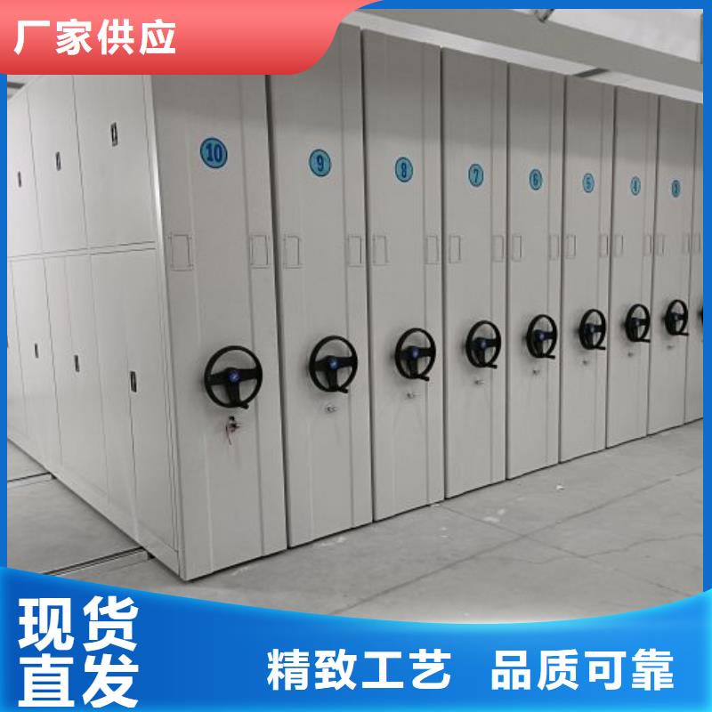 档案图纸密集架厂家热销