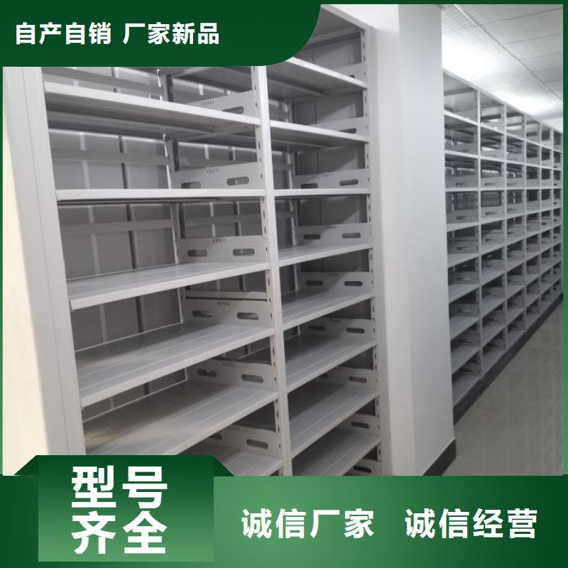 产地货源【泽信】普通密集架
