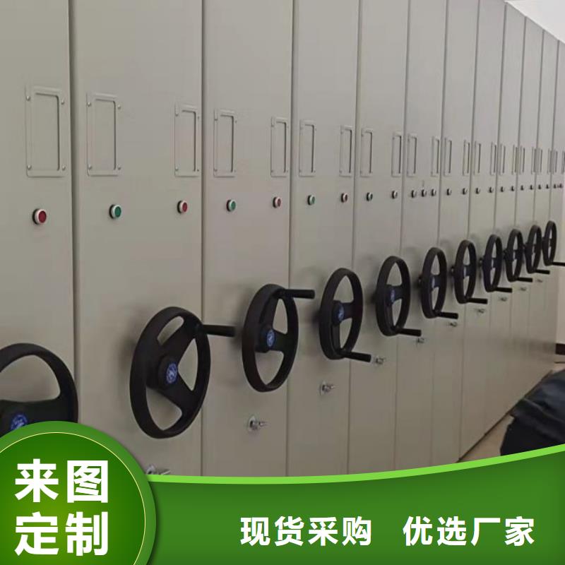 资料室密集架免费邮寄样品
