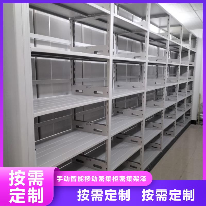 采购商【泽信】档案室管理密集架