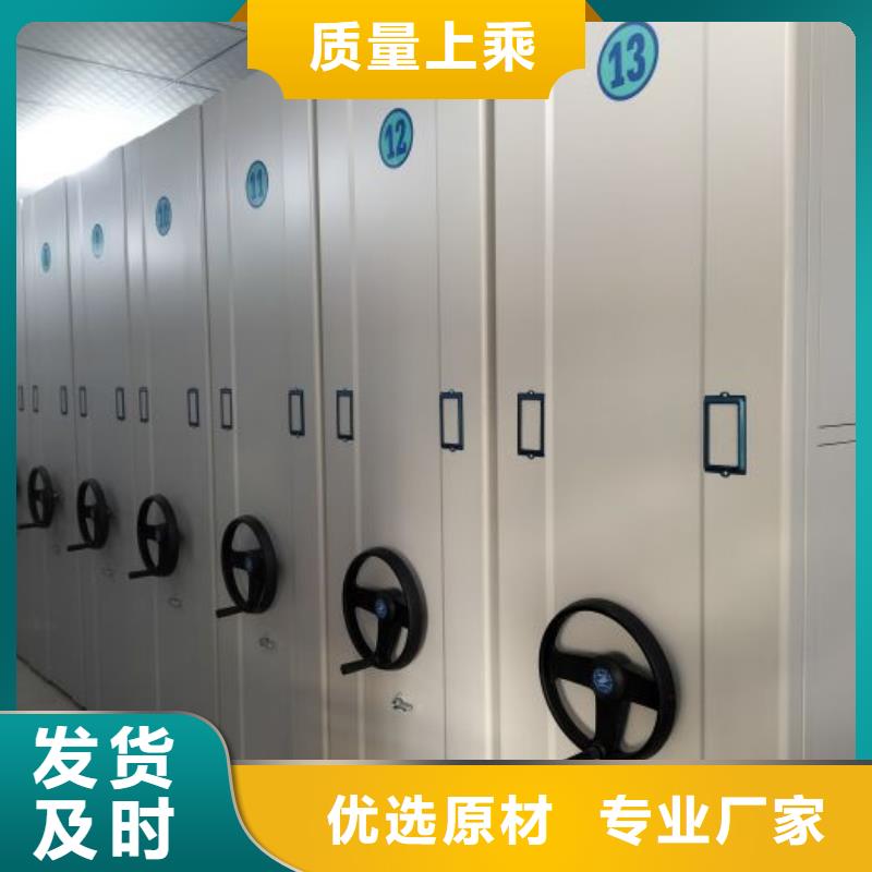 档案馆手动密集柜价格透明