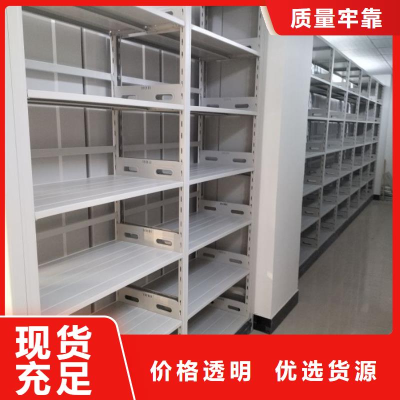 享有声誉【泽信】样品密集架