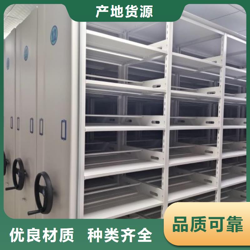 欢迎选购【泽信】普通密集架