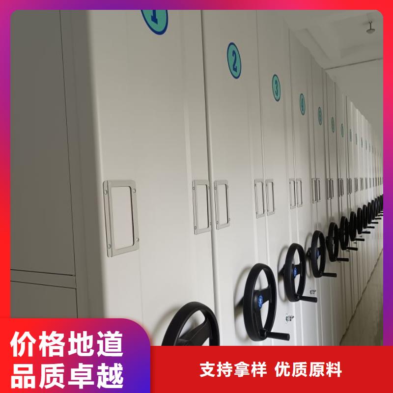 采购商【泽信】档案室管理密集架