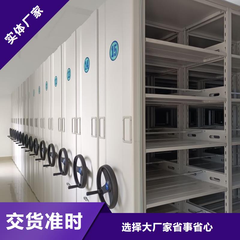 常见故障及处理方法【泽信】密集移动档案柜