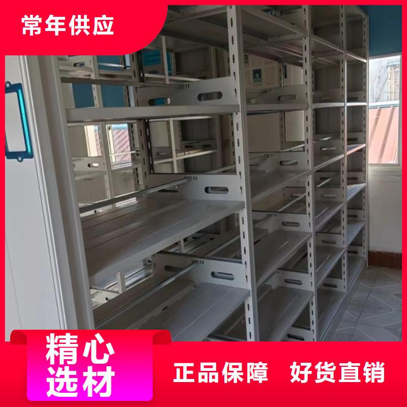 产地货源【泽信】普通密集架