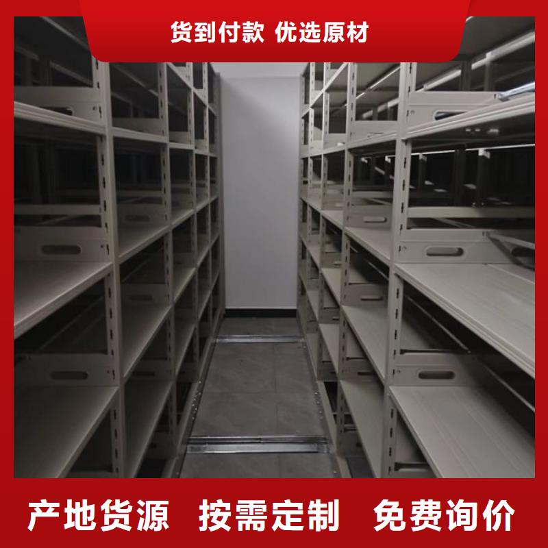 生产基地【泽信】档案库密集架