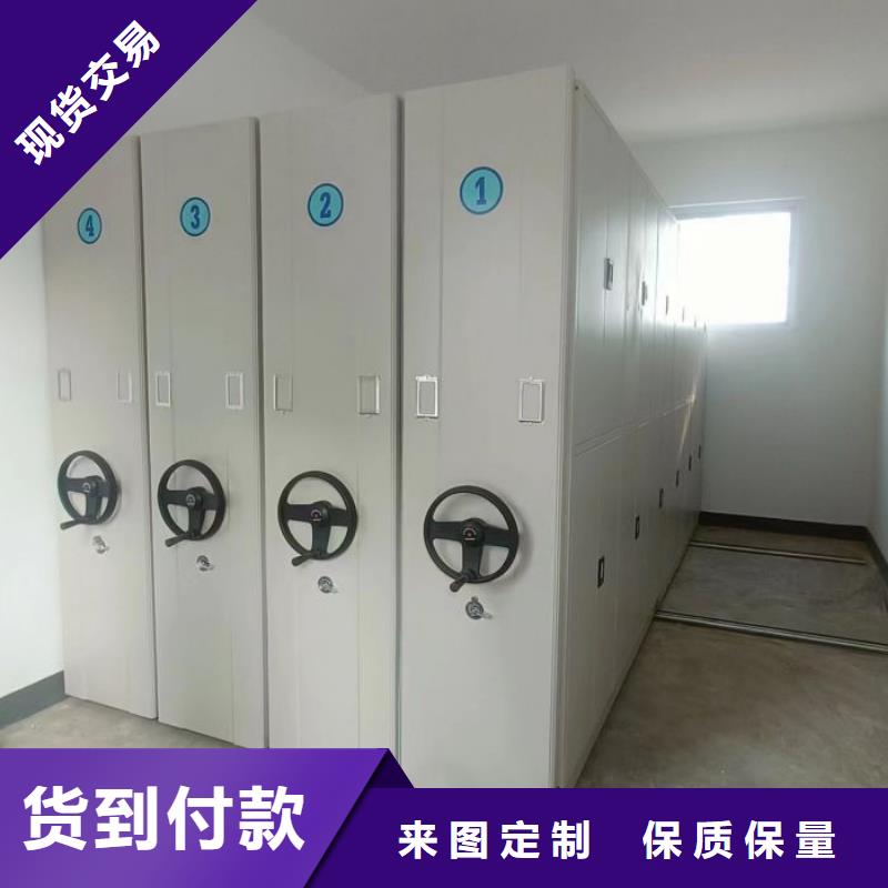 哪种好【泽信】手摇密集移动柜
