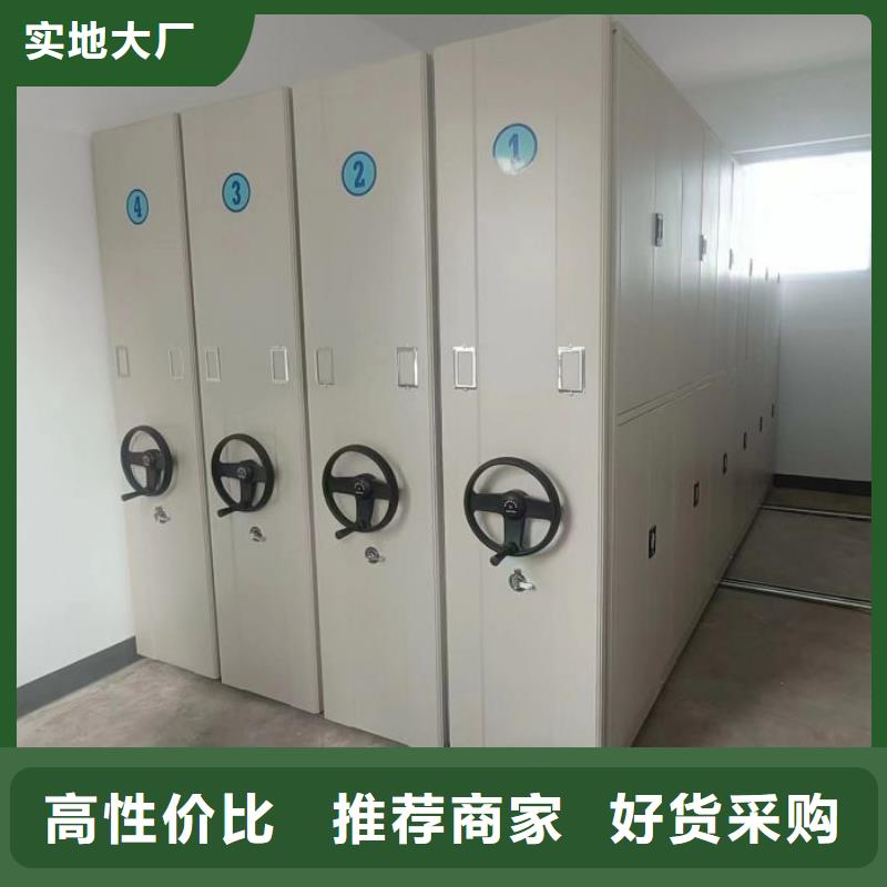 常见故障及处理方法【泽信】手动型密集架