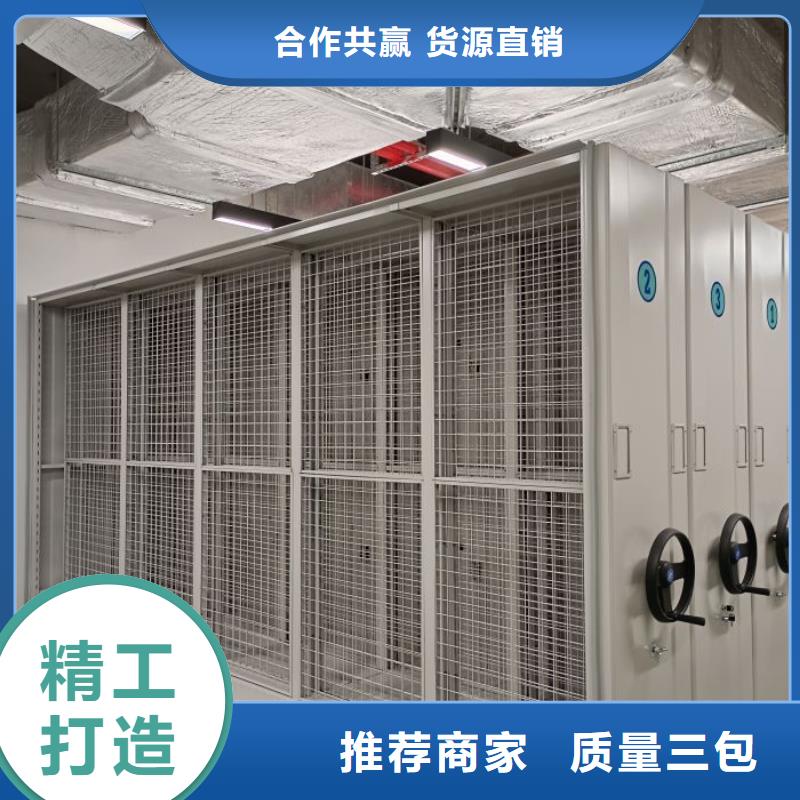 销售方法【泽信】智能式移动密集架