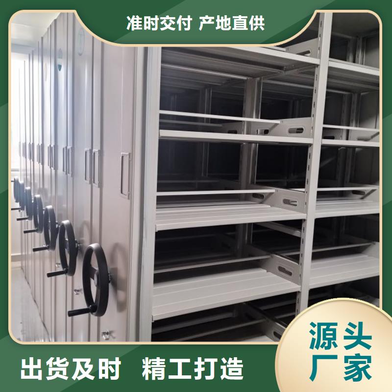 常见故障及处理方法【泽信】手动型密集架