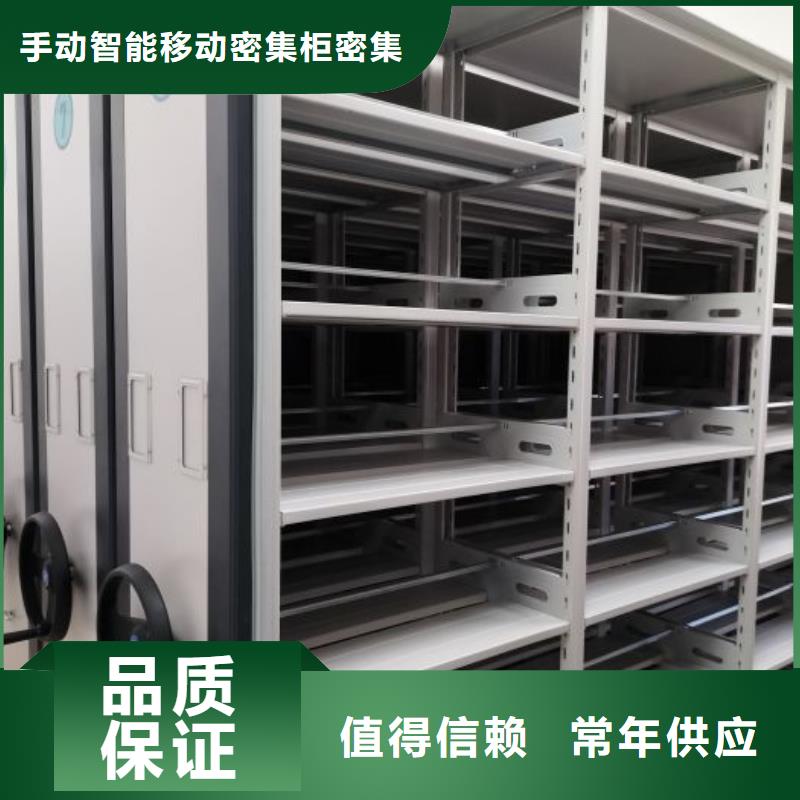 价实在【泽信】不动产档案密集柜