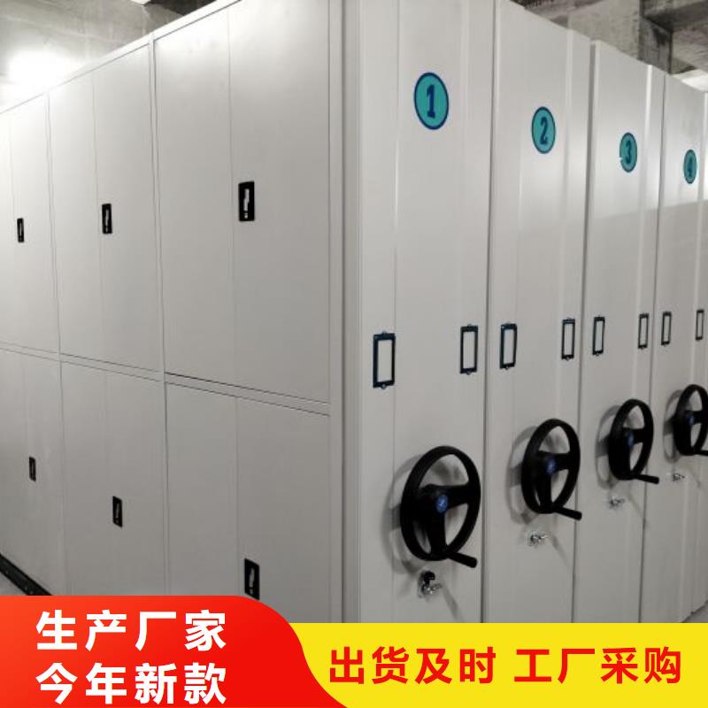 代理分销【泽信】档案室文件密集架
