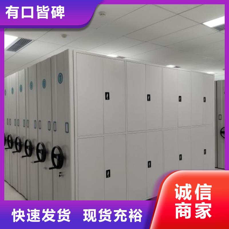 哪里销售【泽信】档案管理密集柜