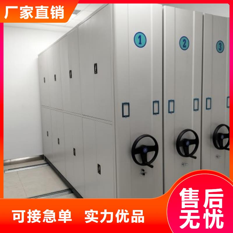 报价多少钱【泽信】密集档案架