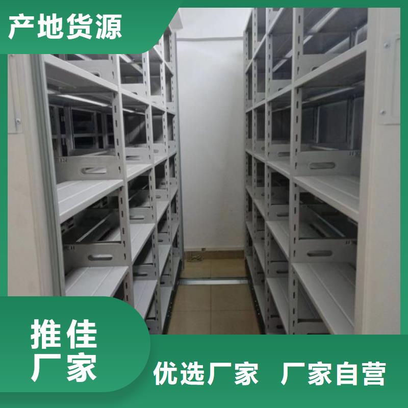 移动文件柜-物优价廉