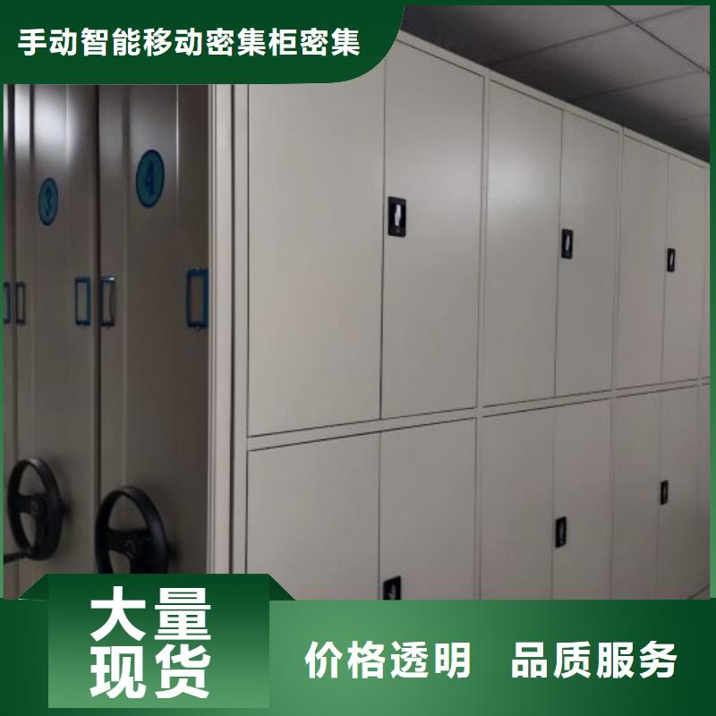 移动文件柜-物优价廉