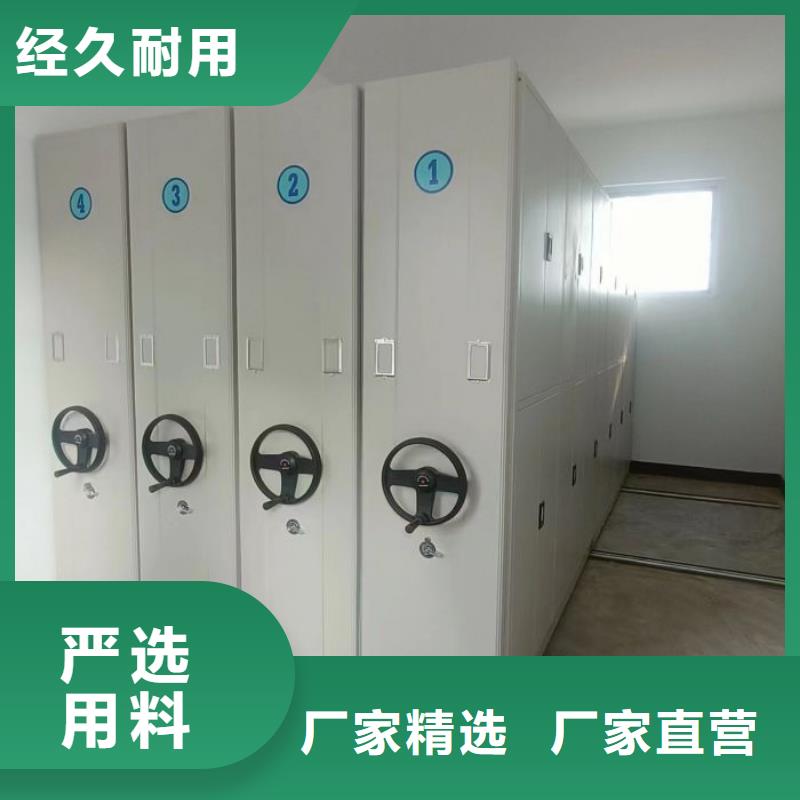 技术服务【泽信】档案室资料密集架
