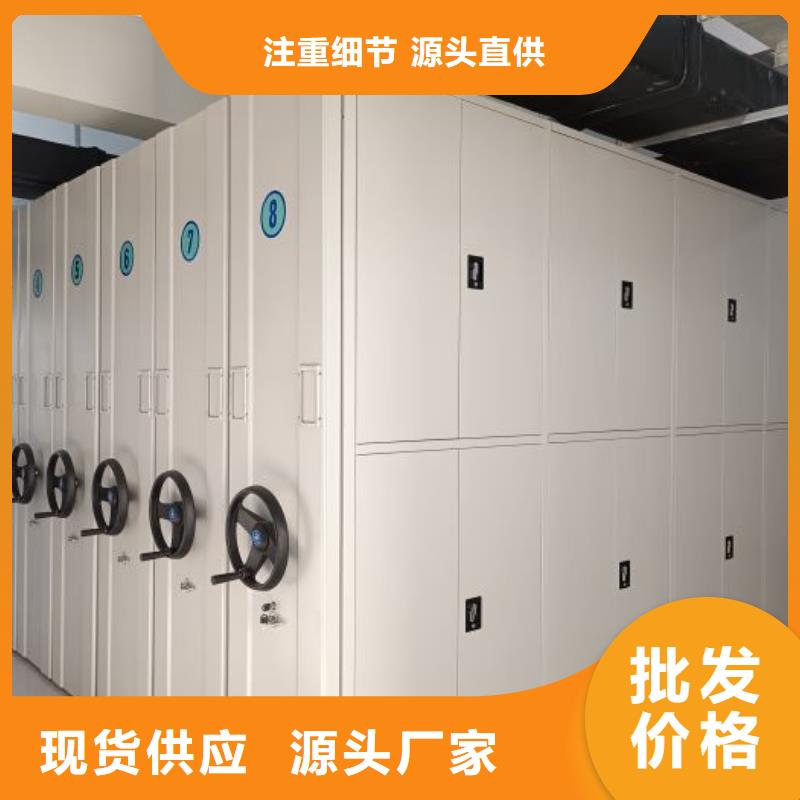 移动文件柜-物优价廉