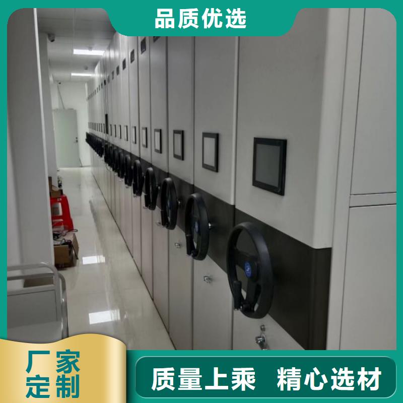移动文件柜-物优价廉
