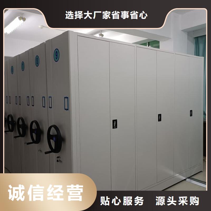 诚信【泽信】智能自动档案柜