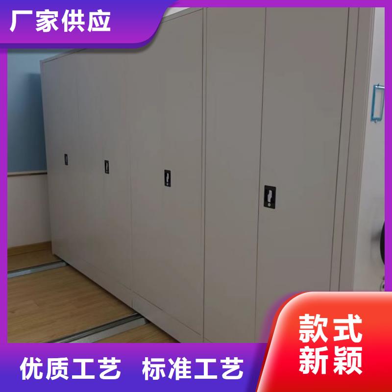 总代【泽信】澄迈县档案保管移动密集柜