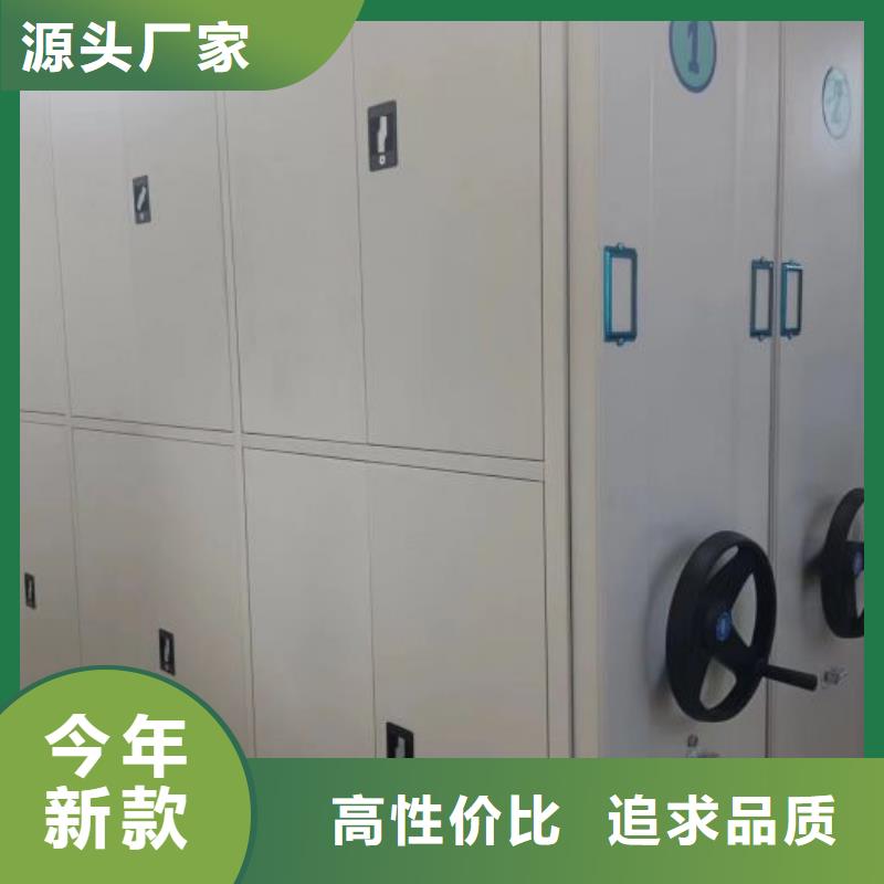 哪种好【泽信】普通密集架