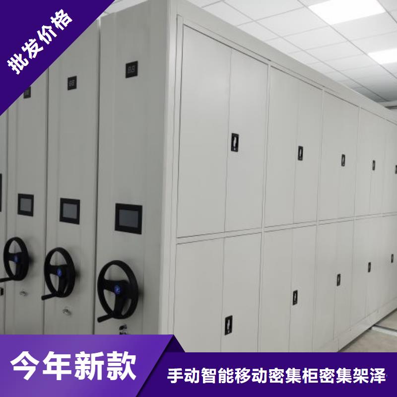 哪种好【泽信】普通密集架
