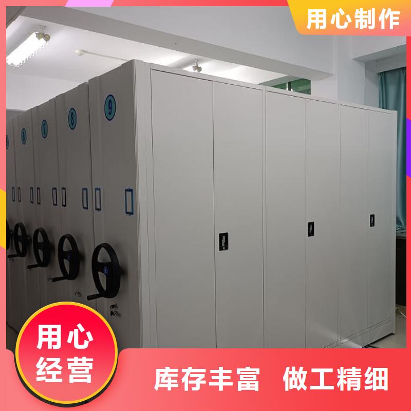 哪种好【泽信】普通密集架