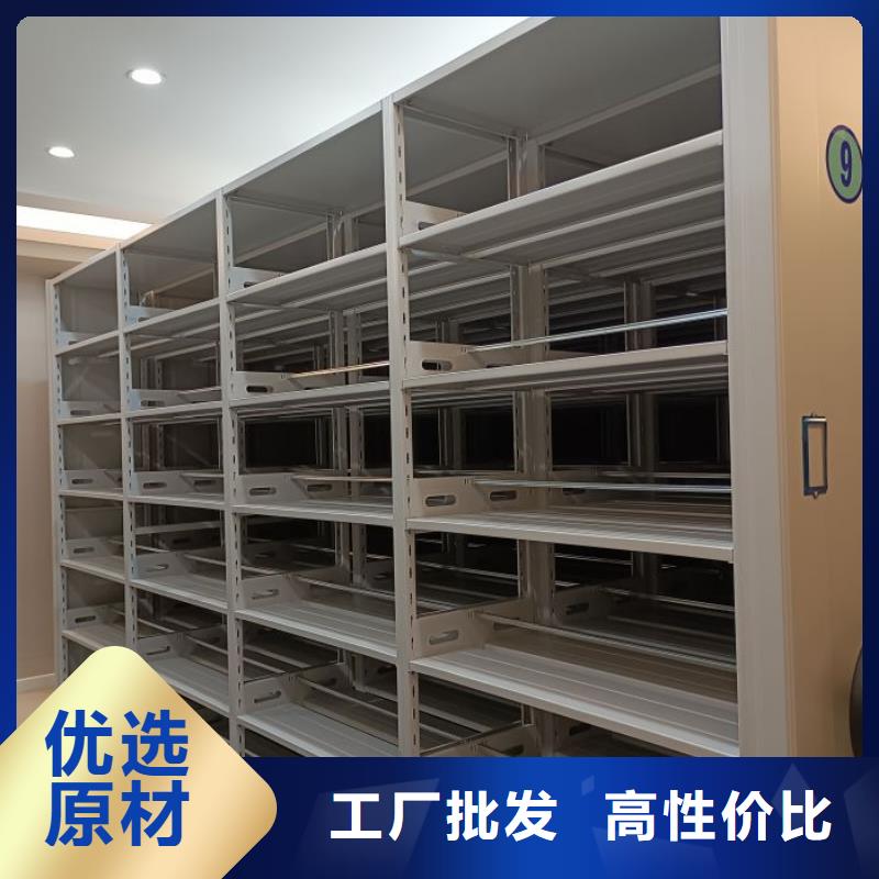 那有厂子【泽信】移动式档案柜
