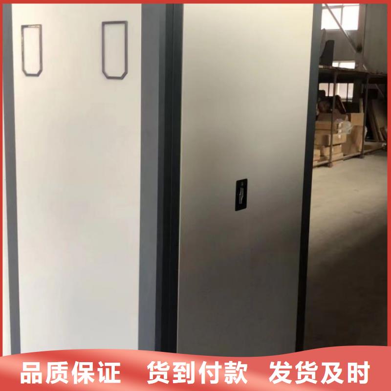 欢迎询价【泽信】摇把式密集柜