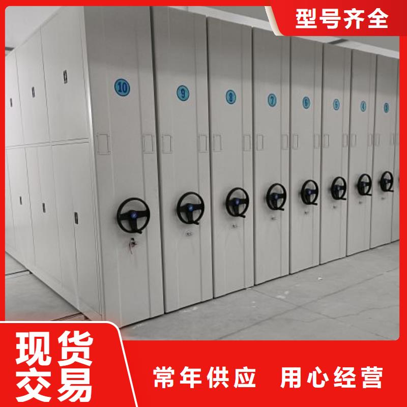 那有厂子【泽信】移动式档案柜