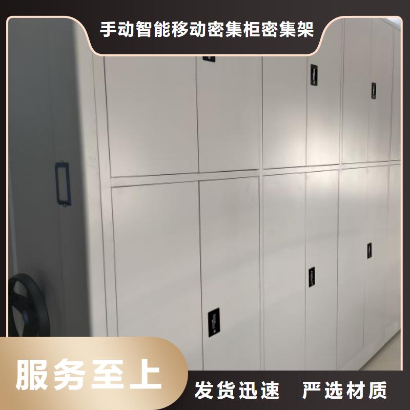 哪里好【泽信】五指山市智能自动档案柜