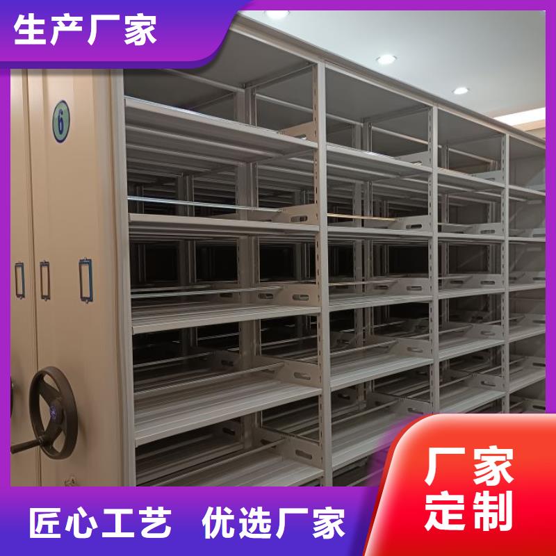 利好发展【泽信】档案资料库密集柜