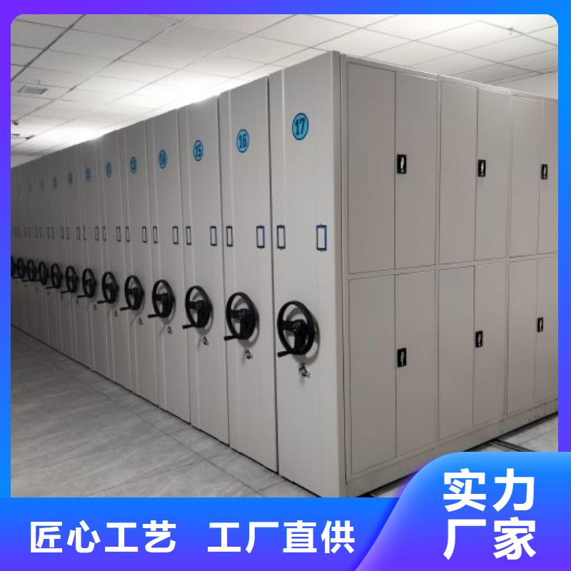 网上报价【泽信】挂表密集柜
