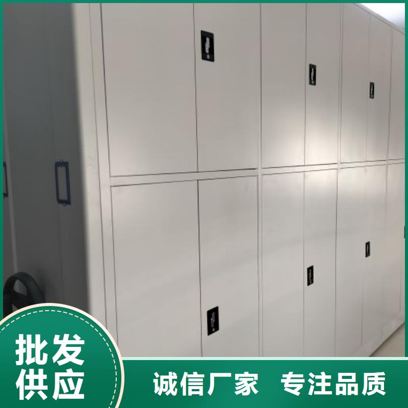 新颖潮流【泽信】机械式手摇密集柜