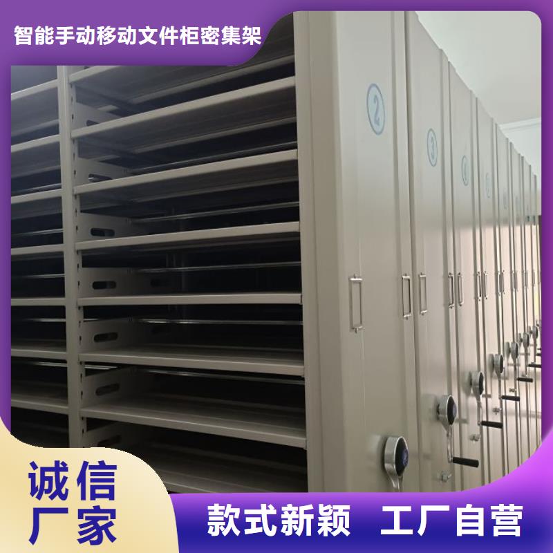 产品分类选择的相关知识【泽信】档案库房密集架