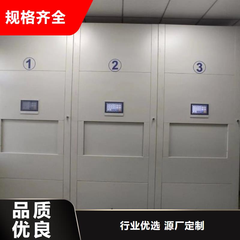 海量货源【泽信】底图密集架