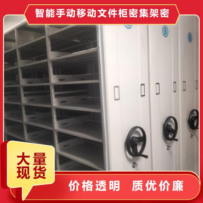 网上报价【泽信】挂表密集柜