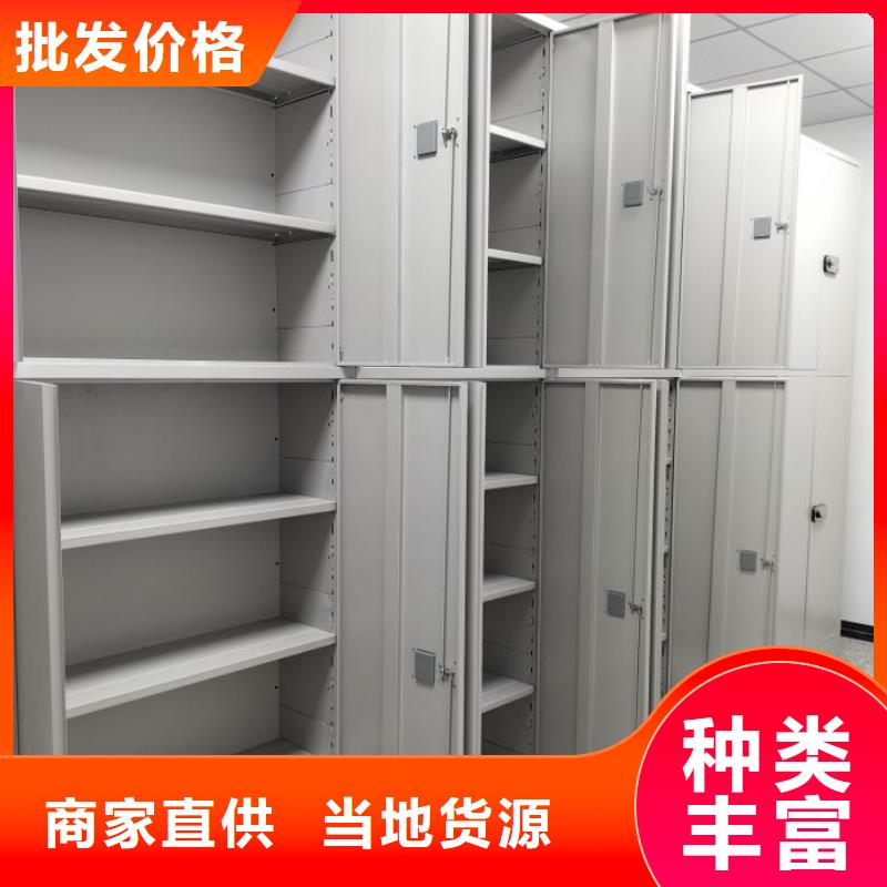 产品分类选择的相关知识【泽信】档案库房密集架