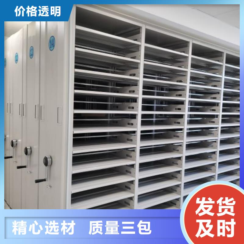 网上报价【泽信】挂表密集柜
