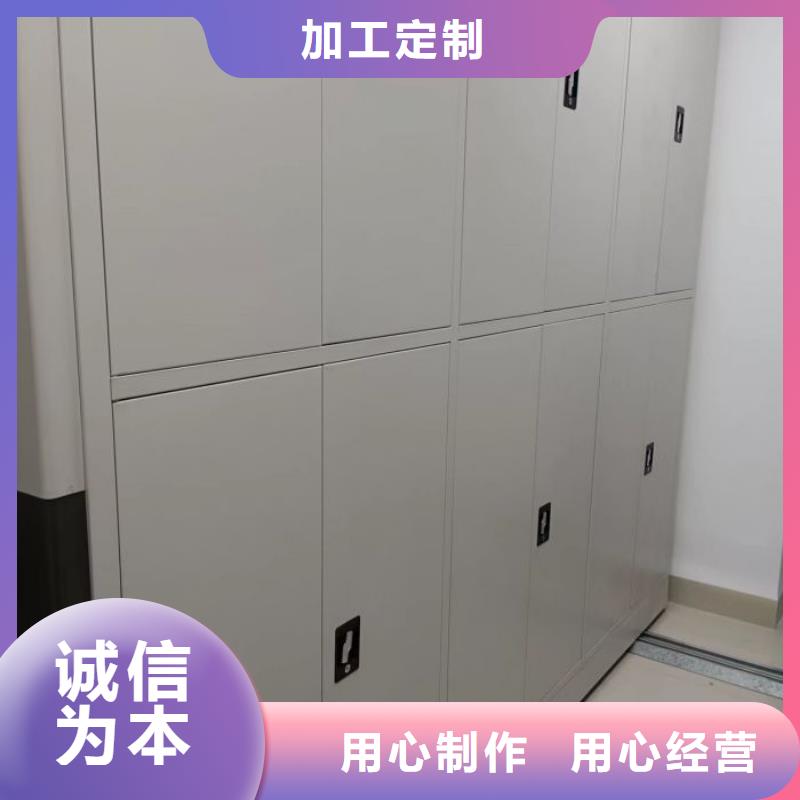 密集型移动架优惠中
