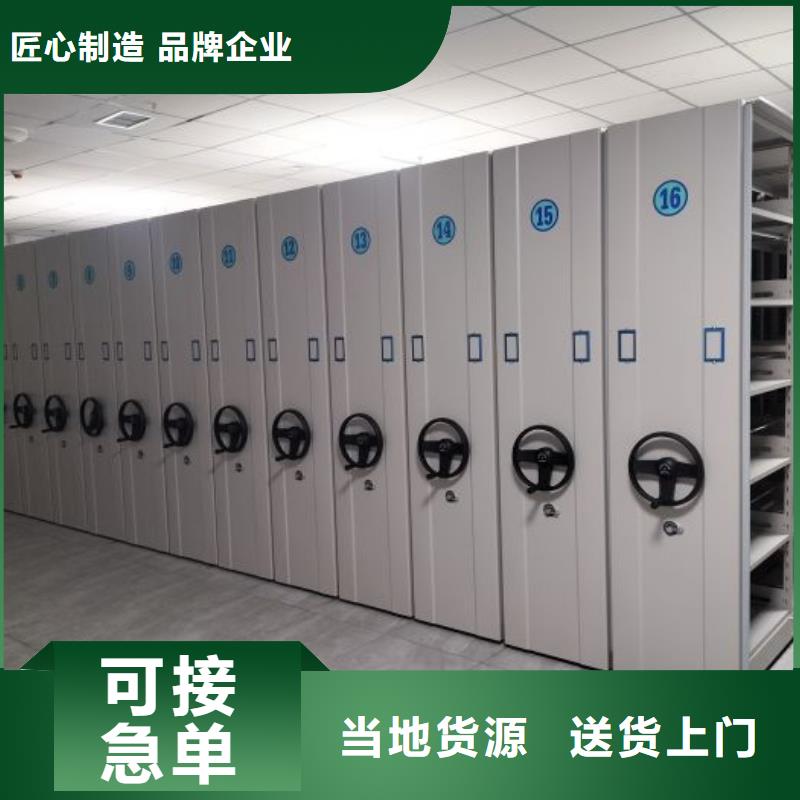 沟通合作【泽信】密集型移动架