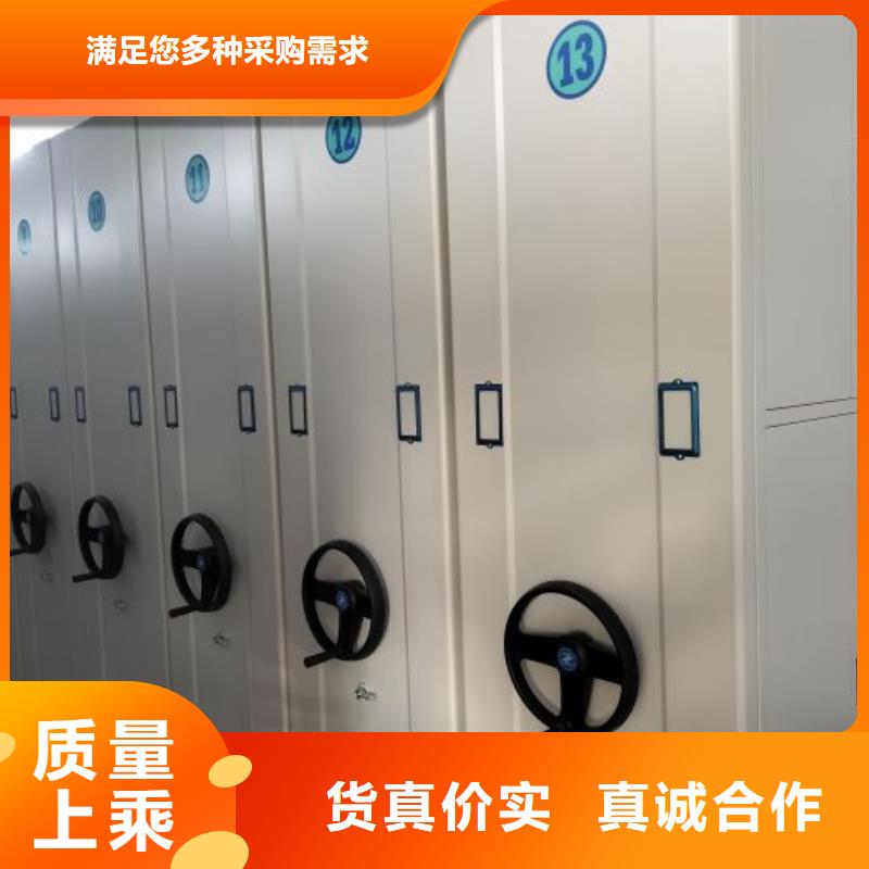 密集型移动架优惠中