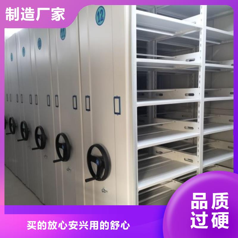 网上专卖【泽信】密集手摇式移动柜