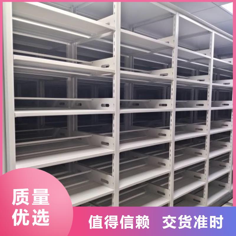 网上专卖【泽信】密集手摇式移动柜
