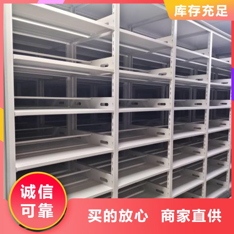 密集型移动架优惠中