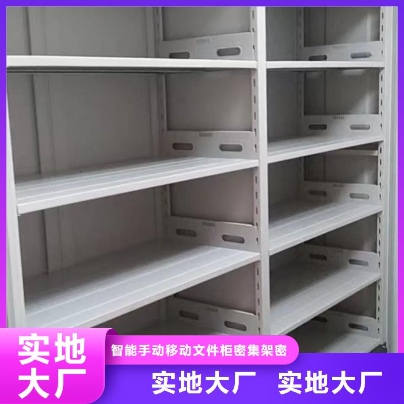 密集档案资料柜工艺精致
