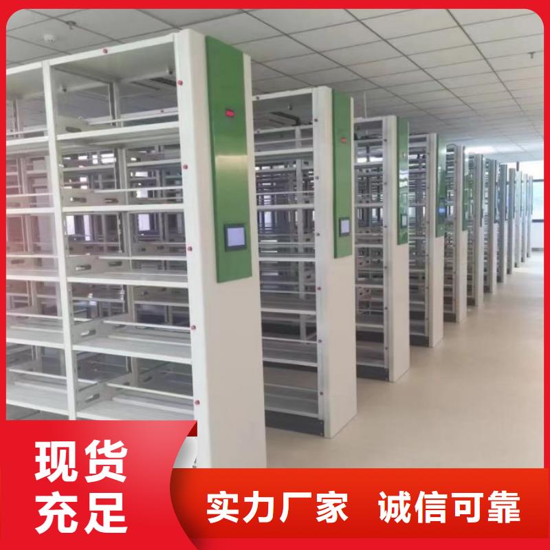 密集档案资料柜工艺精致